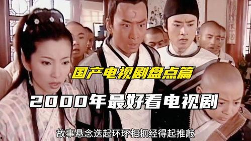 好看的国产视频